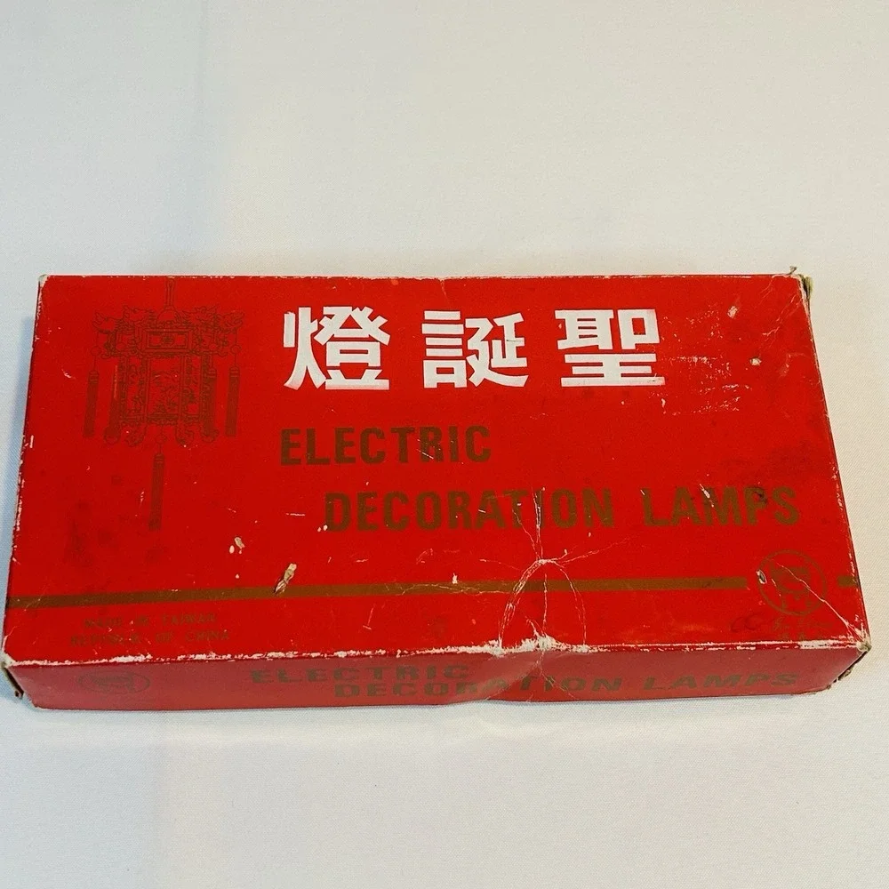 JIN DIING CHINESE PALACE LANTERN ELEC LIGHTS 10 Pc SET CHINA 1ORIGIN BOX Working